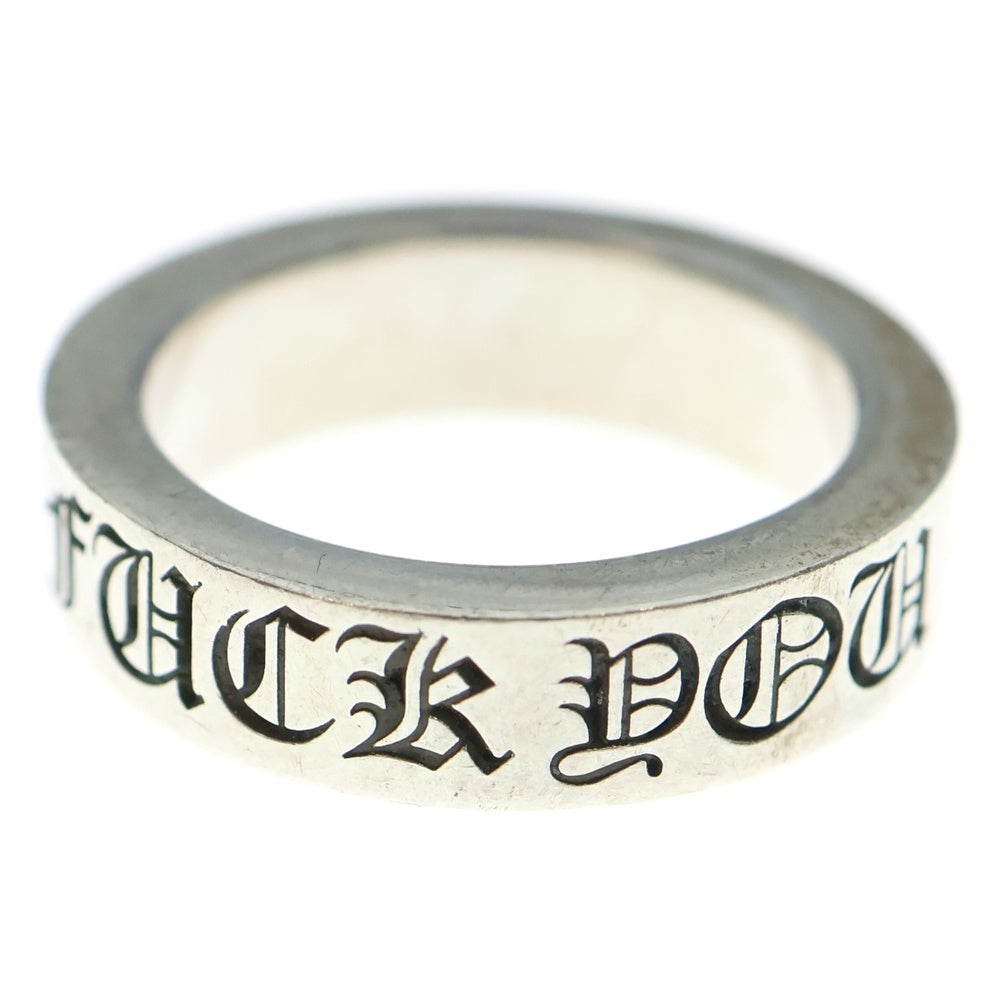 CHROME HEARTS(クロムハーツ) 6mm SPACER FUCK YOU 6mmスペーサーリング ファックユー シルバー