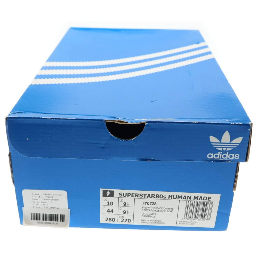 adidas(アディダス) ×HUMAN MADE Superstar 80s FY0728 ヒューマンメイド スーパースター ローカットスニーカー ホワイト/ブラック US10/28cm