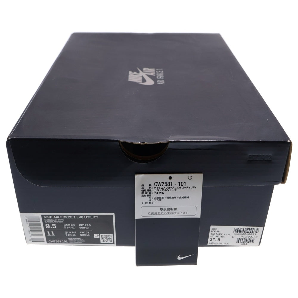 NIKE(ナイキ) AIR FORCE 1 LV8 UTILITY CW7581-101 エアフォース1 LV8 ユーティリティ ローカットスニーカー ホワイト US9.5/27.5cm