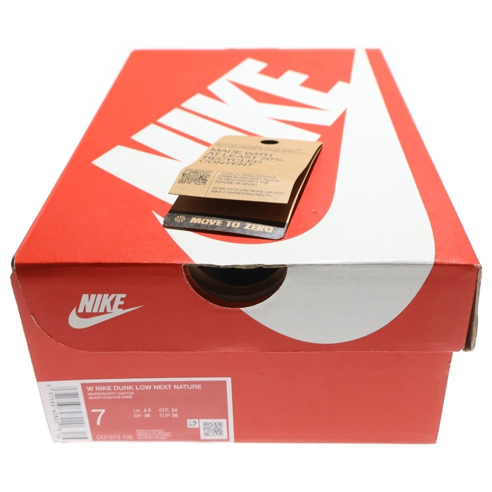 NIKE(ナイキ) WMNS DUNK LOW NEXT NATURE ウィメンズ ダンクロー ネクスト ネイチャー ローカットスニーカー シューズ ブルー US7/24cm DD1873-105