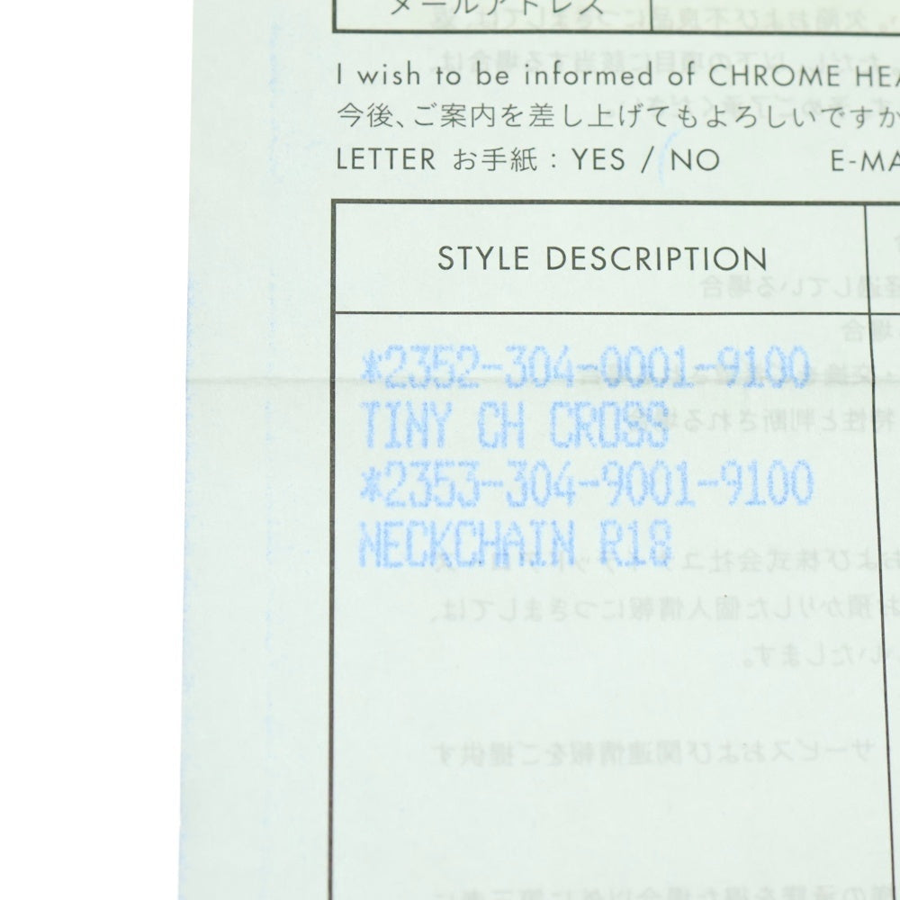 CHROME HEARTS(クロムハーツ) TINY CH CROSS タイニーCHクロス チャーム ネックレストップ シルバー BCA382