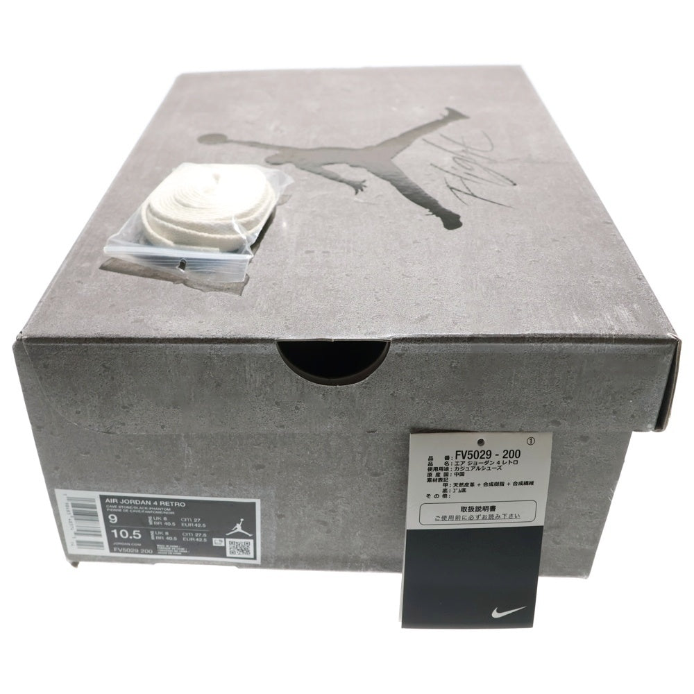 NIKE(ナイキ) Air Jordan 4 Retro Cave Stone エアジョーダン4 レトロ ケイブストーン ミッドカット スニーカー シューズ US9/27cm ブラウン FV5029-200