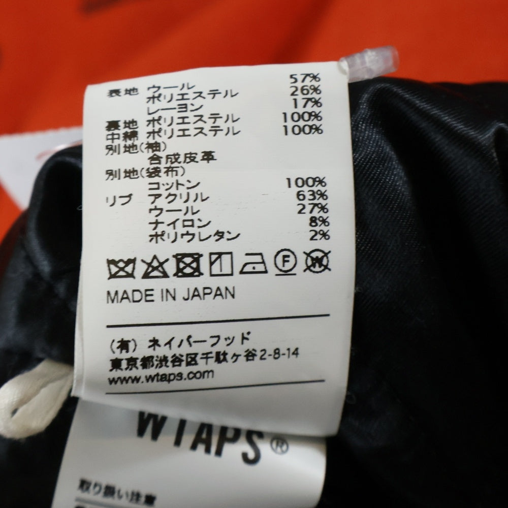 WTAPS(ダブルタップス) 18AW CLUB JACKET バック刺繍ロゴ スリーブ切替 メルトンウール スタジアムジャケット オレンジ/ブラック 182BRDT-JKM04
