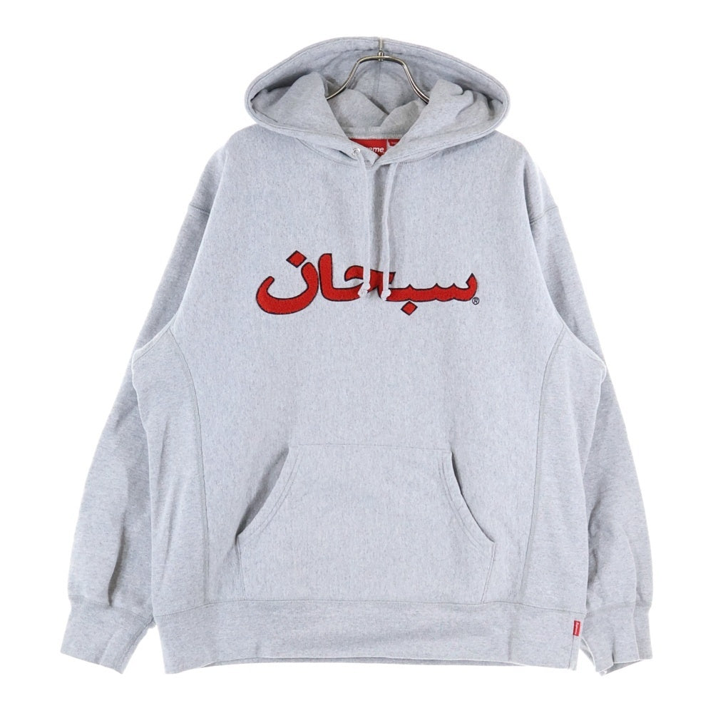 SUPREME(シュプリーム) 21AW Arabic Logo Hooded Sweatshirt アラビックロゴ スウェットプルフーデッド スウェットシャツ プルオーバーパーカー フーディー グレー