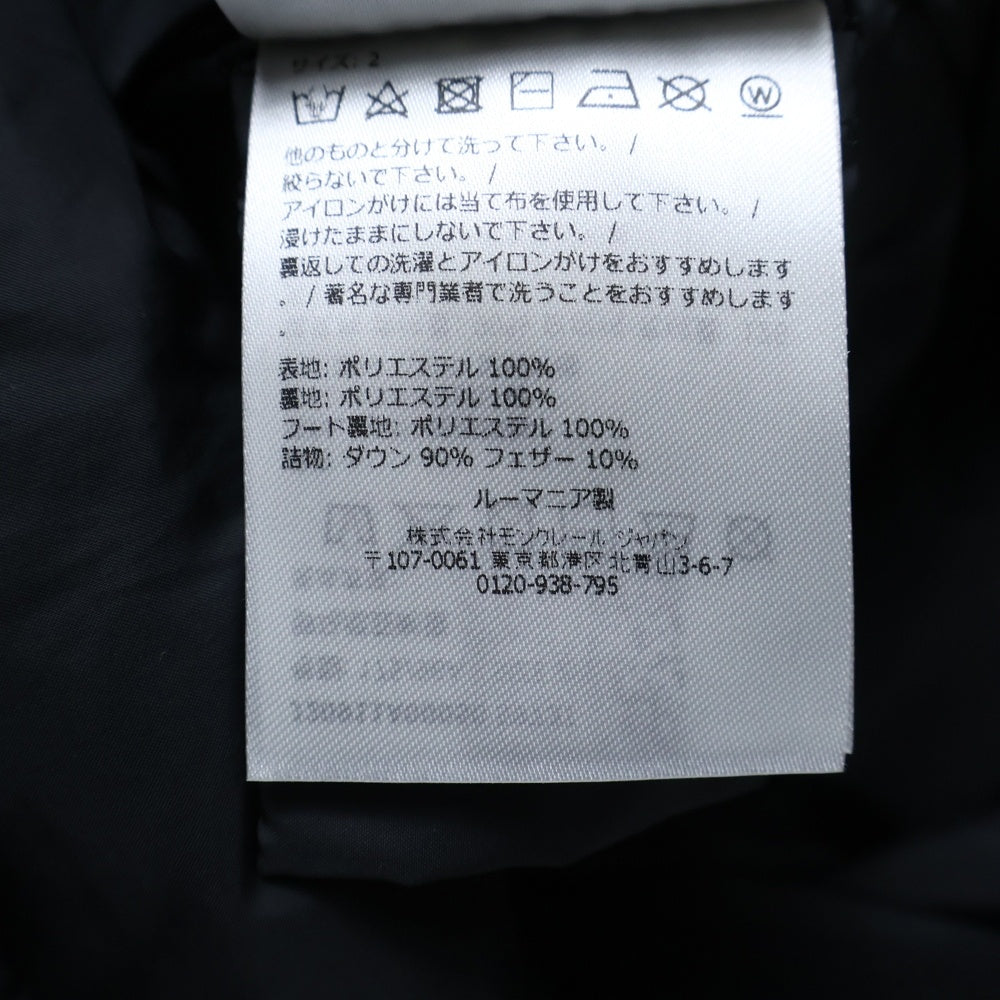 MONCLER(モンクレール) JELUZ GIUBBOTTO ジュラス フーデッドダウンジャケット ブラック J20911A00050