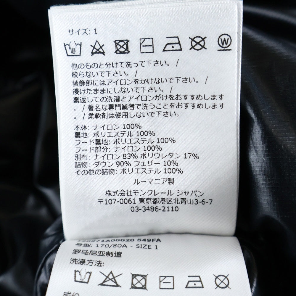 MONCLER(モンクレール) CORAIA GIUBBOTTO コレイア グルノーブルダウンジャケット アウター I20971A00020 ※ロゴプレート外れ