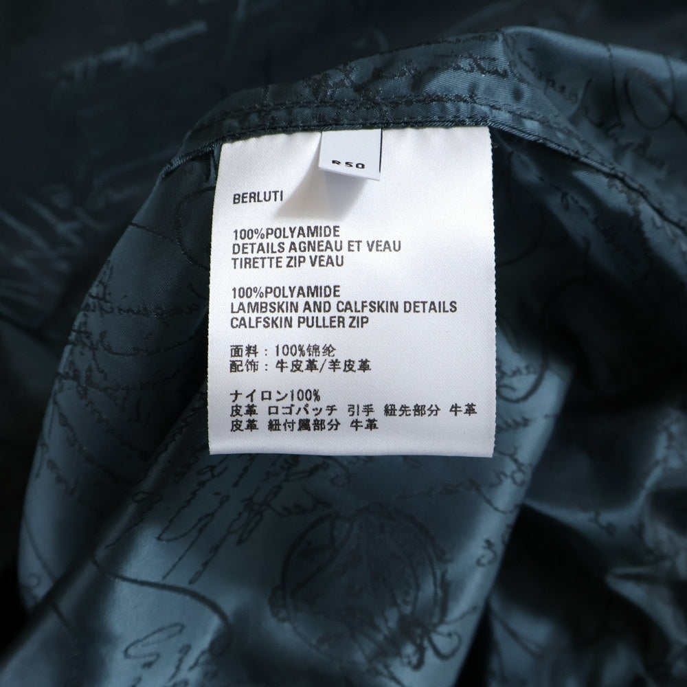 Berluti(ベルルッティ) カリグラフィ ナイロンフーデッドジャケット グリーン R260BU100PAGB