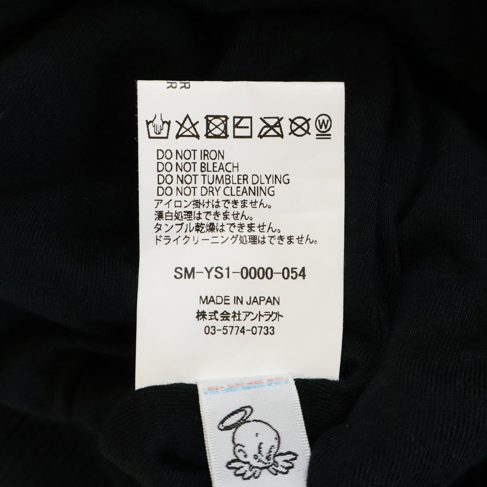 SAINT MICHAEL(セントマイケル) 24AW NYLON PULLOVER SM-YS1-0000-054 ナイロンウィンドブレーカー ネイビー