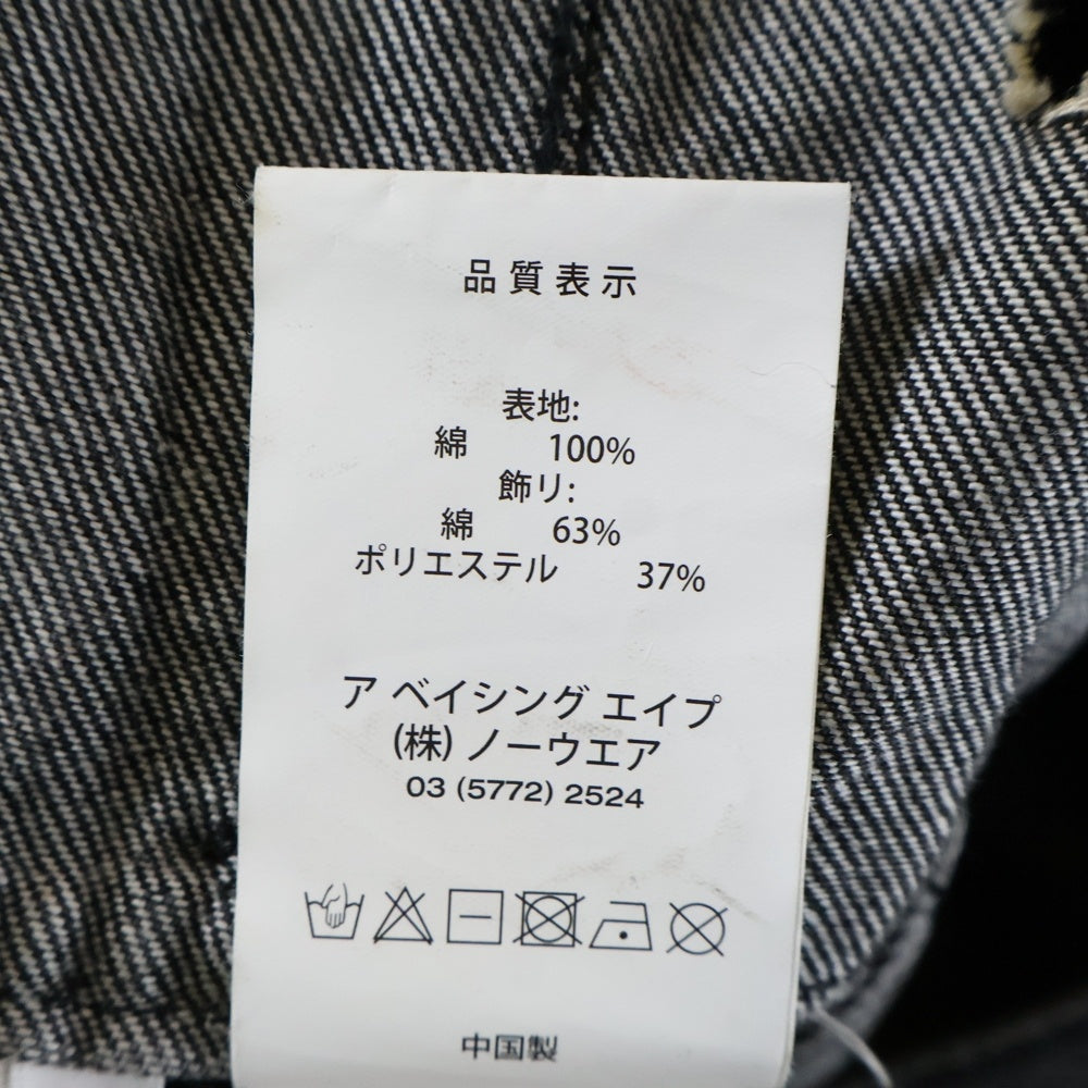 AAPE BY A BATHING APE(エーエイプバイアベイシングエイプ) Moonface Hooded Jacket ムーンフェイス フーデッドジャケット デニムジャケット フード ブラック/イエロー AAPLJM7447XXH