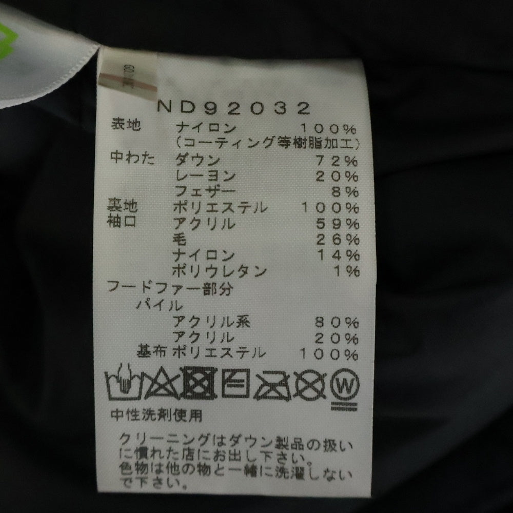 THE NORTH FACE(ザノースフェイス) ANTARCTICA PARKA GORE-TEX アンタークティカパーカ ゴアテックス ジップアップ フーデッド ダウンジャケット ブラック ND92032