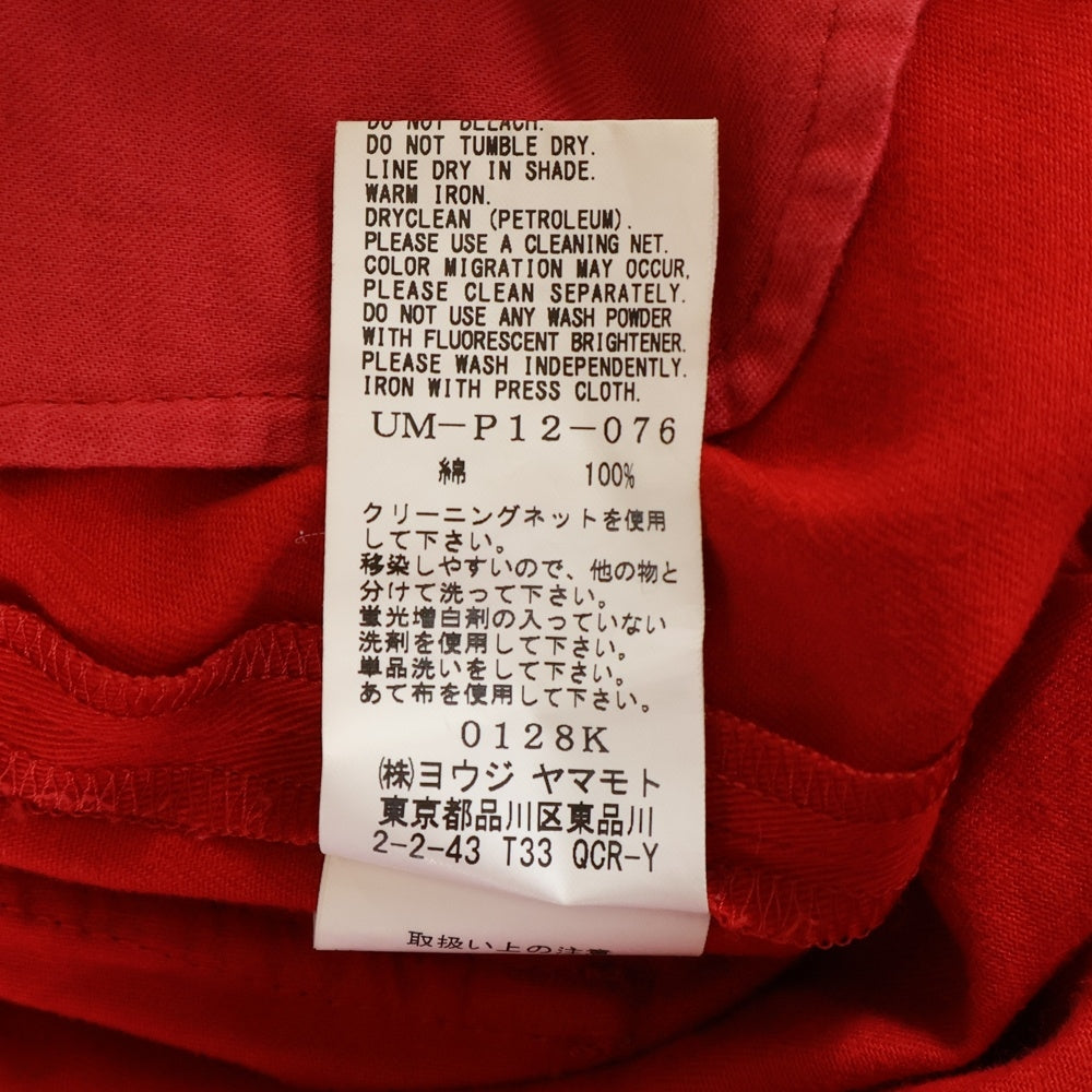 s'yte(サイト) 21AW TWILL ARMY TECHNO PANTS ツイルアーミーテクノパンツ トラウザー レッド UM-P12-076