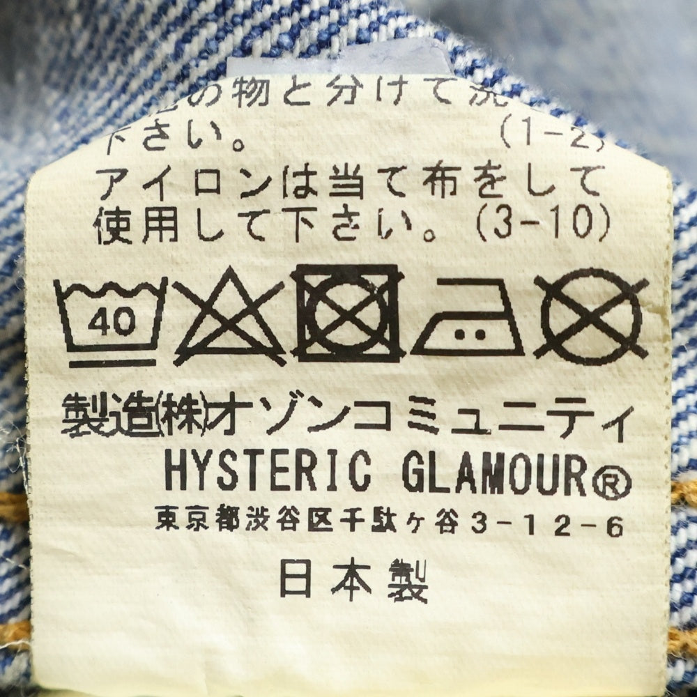 HYSTERIC GLAMOUR(ヒステリックグラマー) KINKY JEANS 3rd デニム ジャケット インディゴ 02203AB12