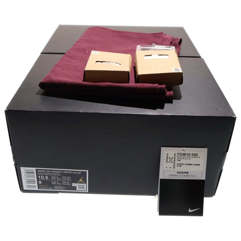 NIKE(ナイキ) ×A MA MANIERE WMNS AIR JORDAN 4 RETRO OG ア マ マニエール ウィメンズ エアジョーダン ハイカットスニーカー ベージュ US10.5/27.5cm FZ4810-200 レディース