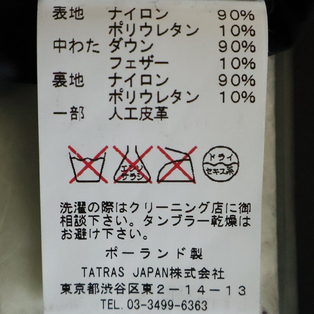 TATRAS(タトラス) LORENZANA ロレンツァーナ ダウンジャケット ダブルボタン ブラック LTA16A4488