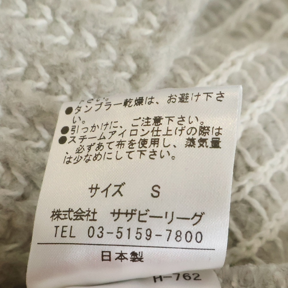 ESTNATION(エストネーション) リブ編み ニット セーター ホワイト 62-200-12-100030