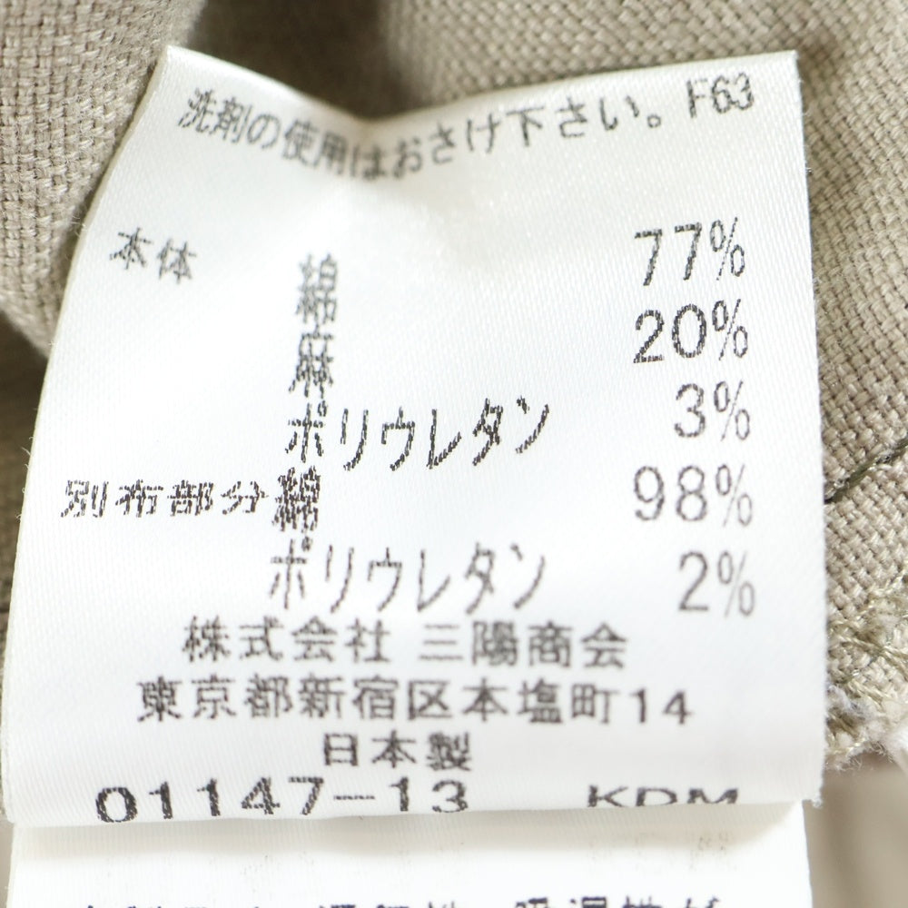 BURBERRY BLUE LABEL(バーバリーブルーレーベル) デニム切替 七分丈パンツ レディース ベージュ/インディゴ FQ561-362-70
