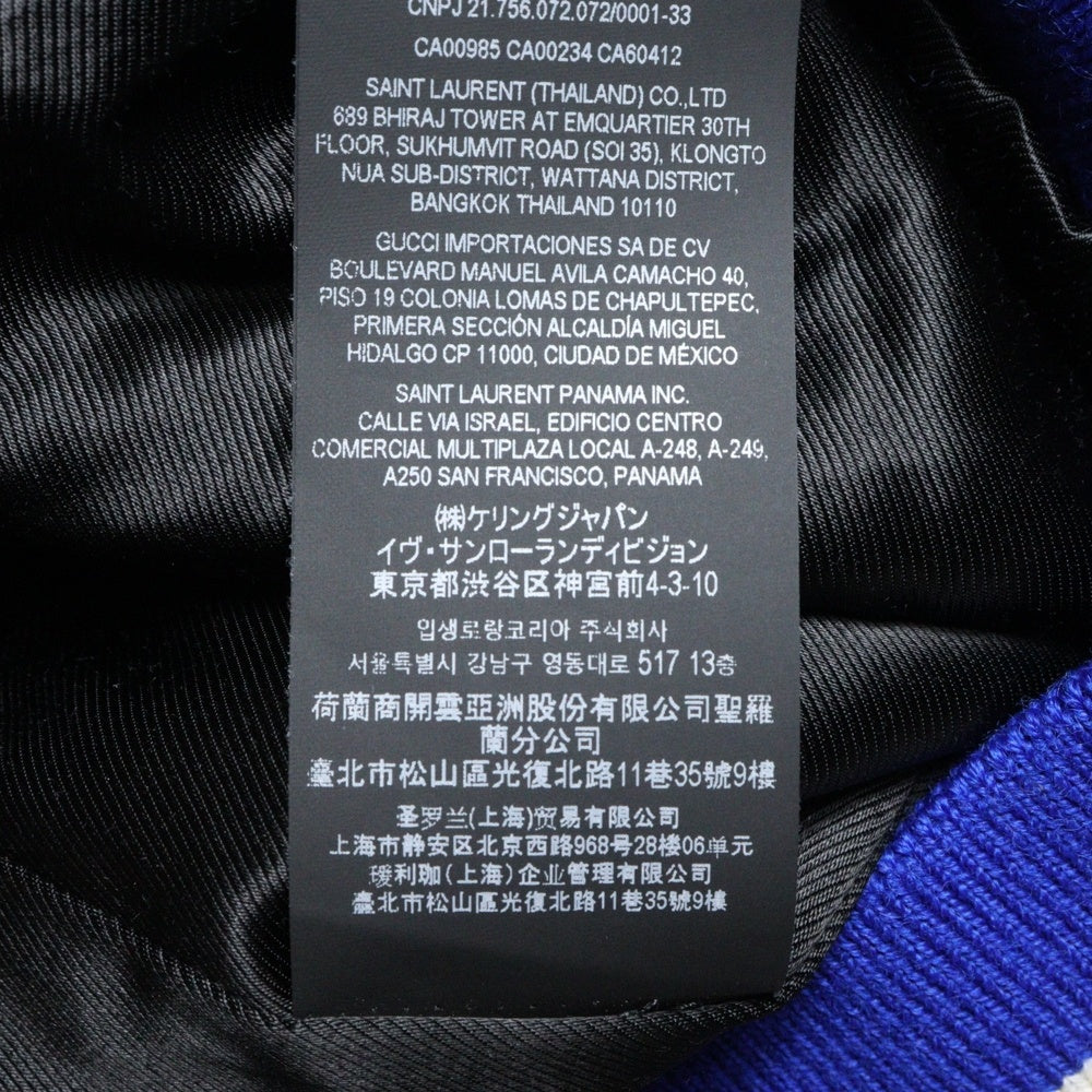 SAINT LAURENT PARIS(サンローランパリ) TEDDY JACKET テディジャケット スタジアム ボンバージャケット ブルー 354718 Y180W
