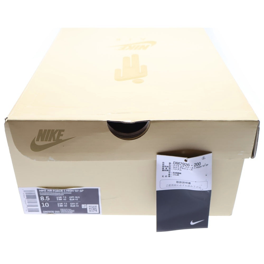 NIKE(ナイキ) ×BILLIE EILISH AIR FORCE 1 HIGH 07 SP MUSHROOM DM7926-200 ビリーアイリッシュ エアフォース 1 マッシュルーム ハイカットスニーカー ベージュ US8.5/26.5cm