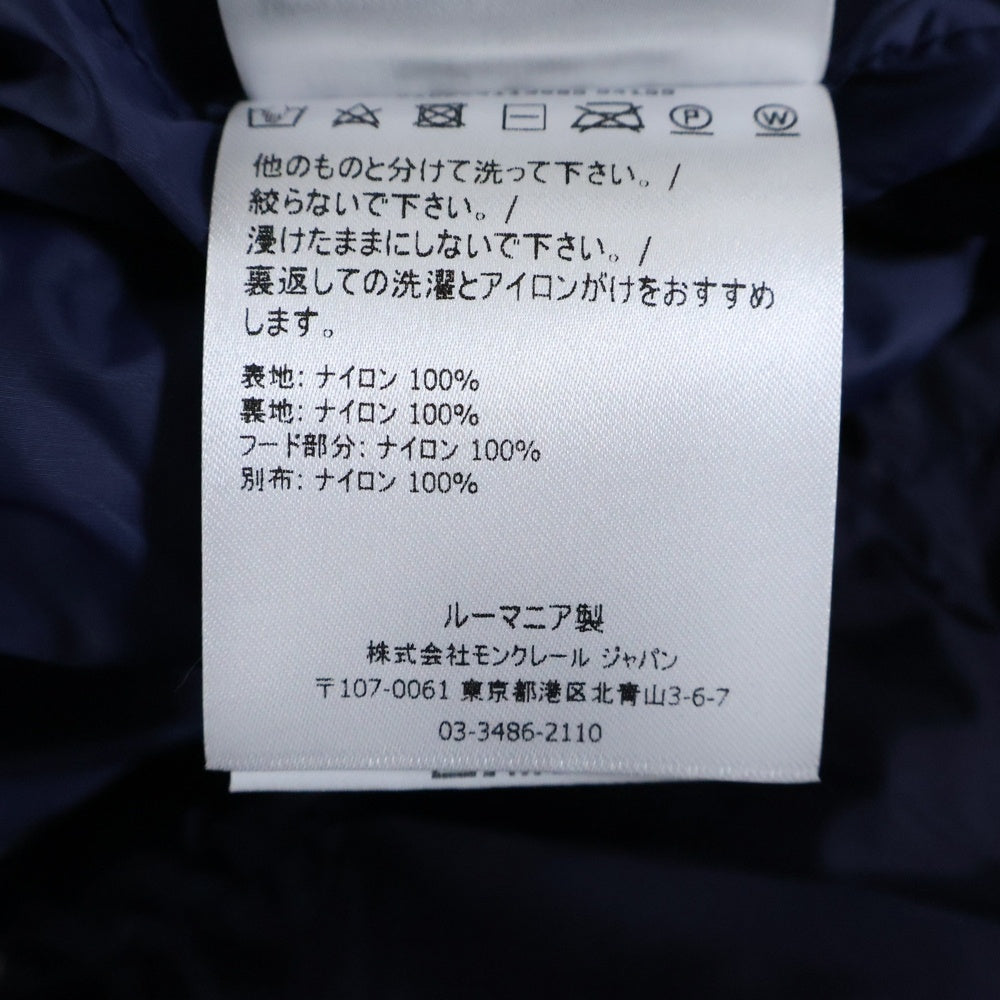 MONCLER(モンクレール) CAM GIUBBOTTO キャムジュボット トリコロールカラー フーデッドナイロンジャケット ネイビー E10914113685