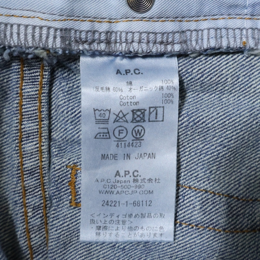 A.P.C(アーペーセー) ストレートデニムパンツ インディゴ 24221-1-68112