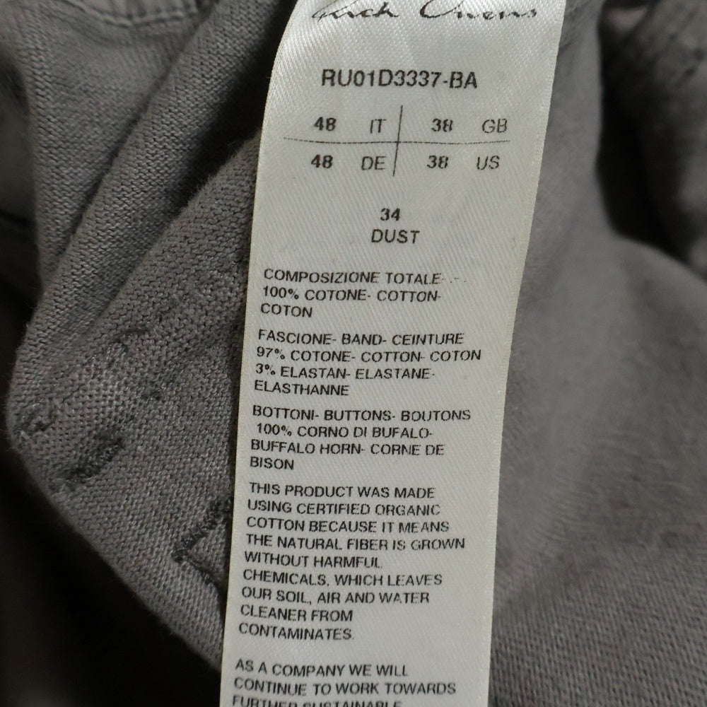 Rick Owens(リックオウエンス) 24SS MASTODON MEGACARGO マストドンメガカーゴパンツ RU01D3337-TE ベージュ