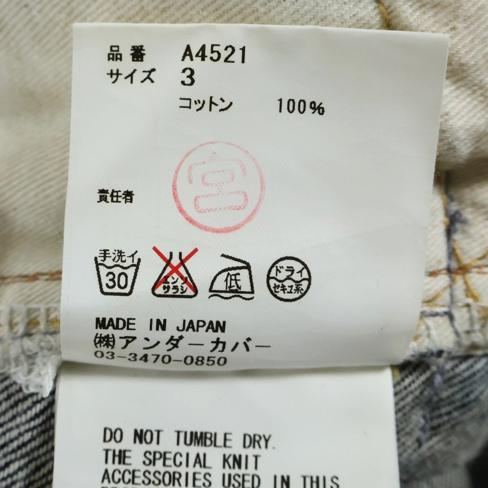 UNDERCOVER ISM(アンダーカバーイズム) 08AW FOR REBELS A summer madness期 サイドフリンジ付き セルヴィッチ デニムパンツ インディゴ A4521