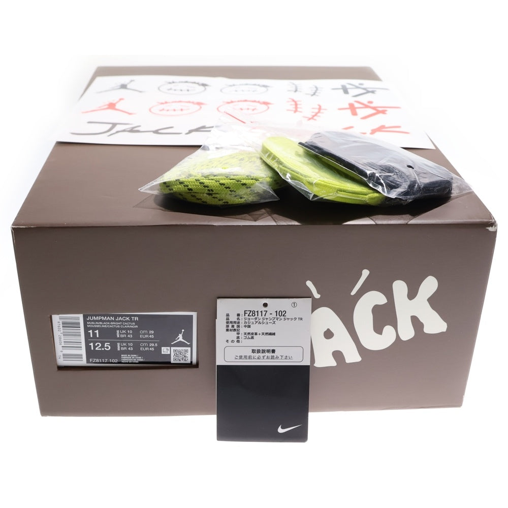 NIKE(ナイキ) ×Travis Scott JORDAN JUMPMAN JACK CJ1 T-Rexx Bright Cactus トラビススコット ジョーダン ジャンプマンブライトカクタス ローカットスニーカー FZ8117-102