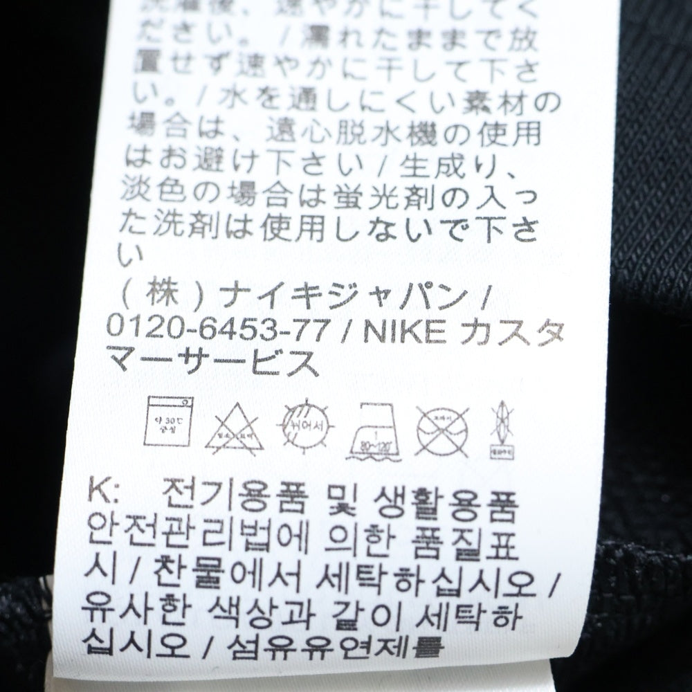 NIKE(ナイキ) Dri-FIT スタンダードイシュー ゴルフ スウェットカーディガン ブラック FB5465-010