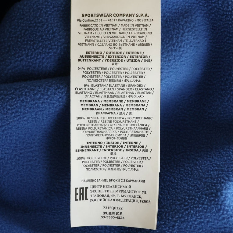 STONE ISLAND(ストーンアイランド) SOFT SHELL R JACKET ソフト シェル ジップアップ ジャケット ブルー 7315Q0122