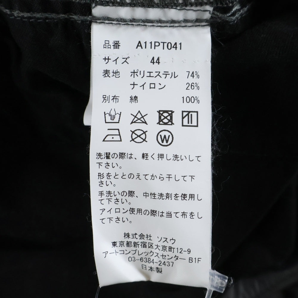 MIHARA YASUHIRO(ミハラヤスヒロ) 23AW Cloth Paratrooper Trousersパラシュートパンツ 変形 ロング ワイドパンツ ブラック A11PT041