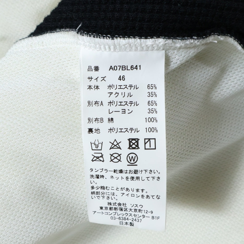 MIHARA YASUHIRO(ミハラヤスヒロ) Wide Back Boa Blouson ワイド バック ボア ブルゾン フリースジャケット ホワイト A07BL641