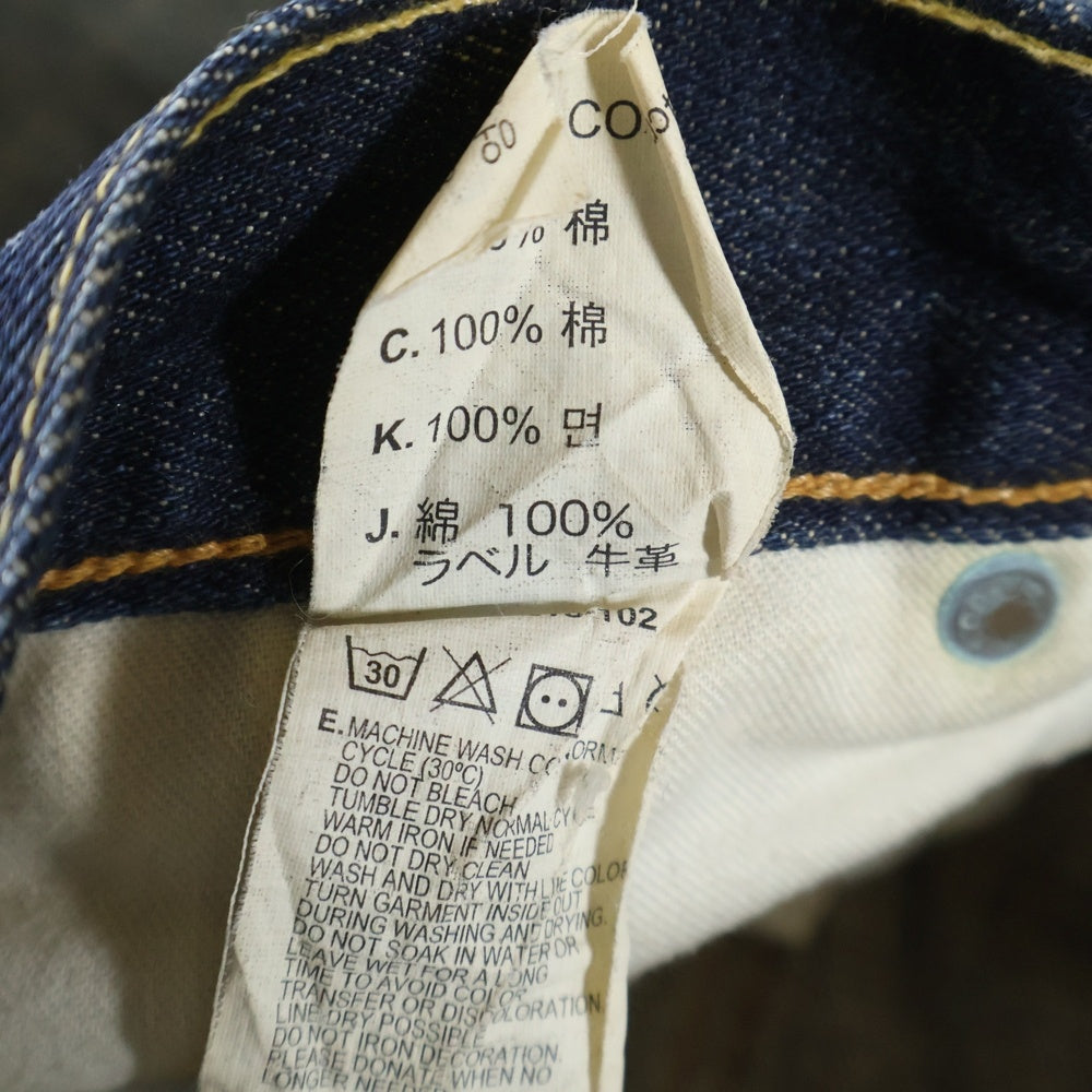 Levi's(リーバイス) 503 ボタン裏3496 ジップフライ 赤耳 コットン デニムパンツ インディゴ PCL15-102