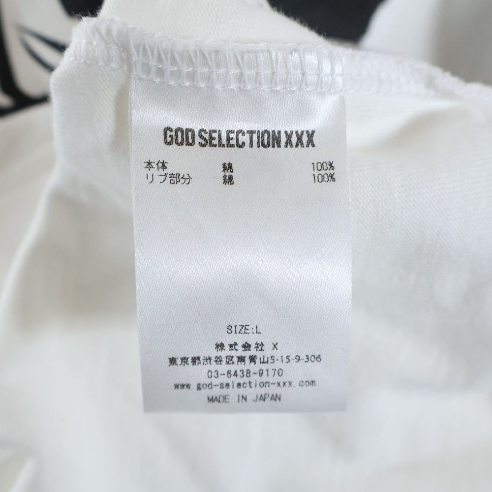 GOD SELECTION XXX(ゴッドセレクショントリプルエックス) ×アベイシングエイプ ロゴプリント半袖Tシャツ カットソー ホワイト