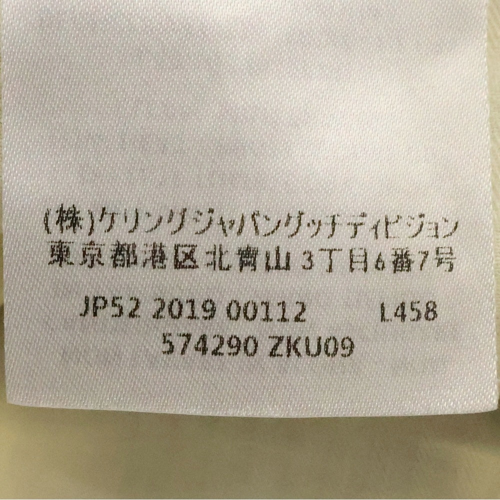 GUCCI(グッチ) GGモノグラム キャンバス ハーフパンツ ブラウン 574290 ZKU09