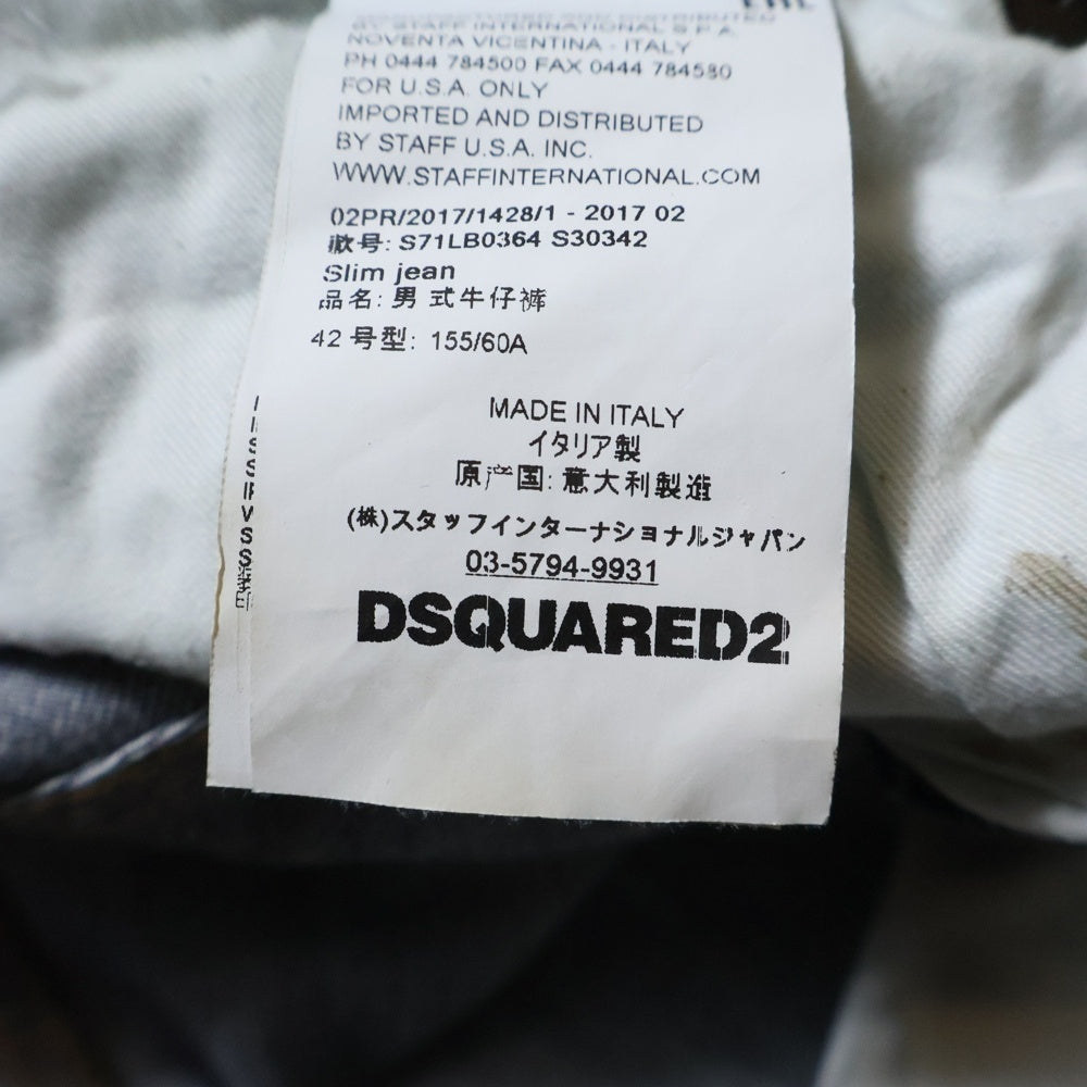 DSQUARED2(ディースクエアード) ボタンフライダメージデニムスキニーパンツ ウォッシュ加工 インディゴ S71LB0364 S30342
