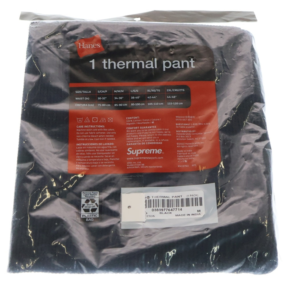 SUPREME(シュプリーム) 22AW ×HanesThermal Pant 1 Pack ヘインズ サーマルパンツ ブラック