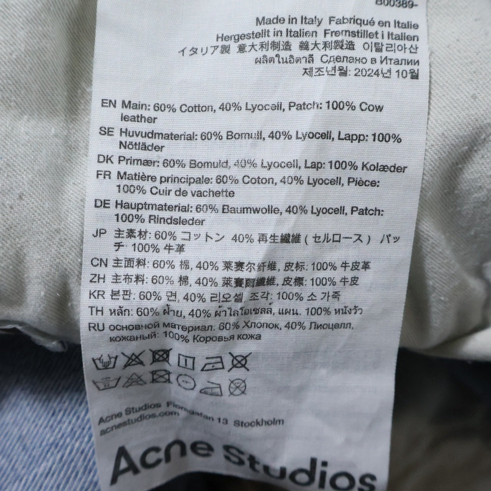 Acne Studios(アクネ ストゥディオズ) 2021M Trafalgar Loose Fit Jeans ペイント加工 ルーズフィットデニムパンツ インディゴ B00389