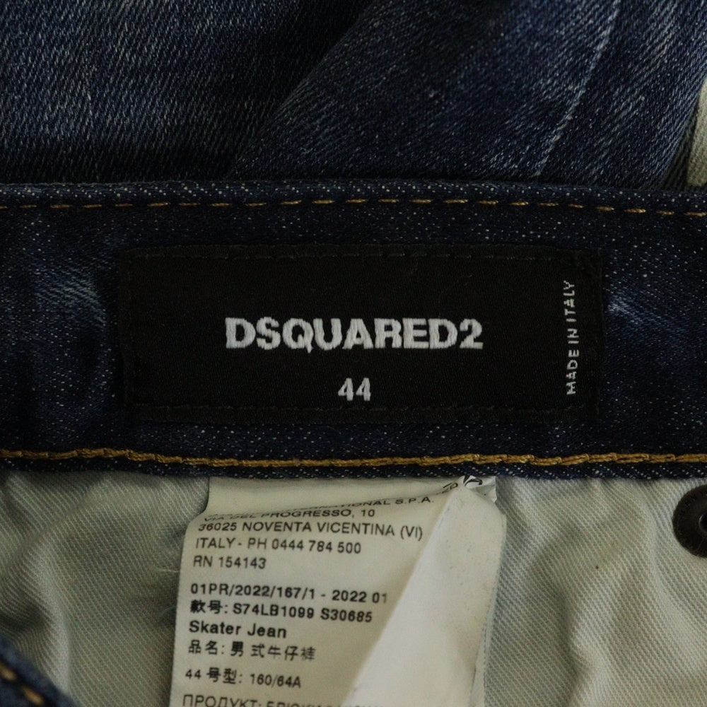 DSQUARED2(ディースクエアード) GRAFFITI SKATER JEAN グラフィティスケータージーンズ ボタンフライデニムパンツ インディゴ S74LB1099 S30685