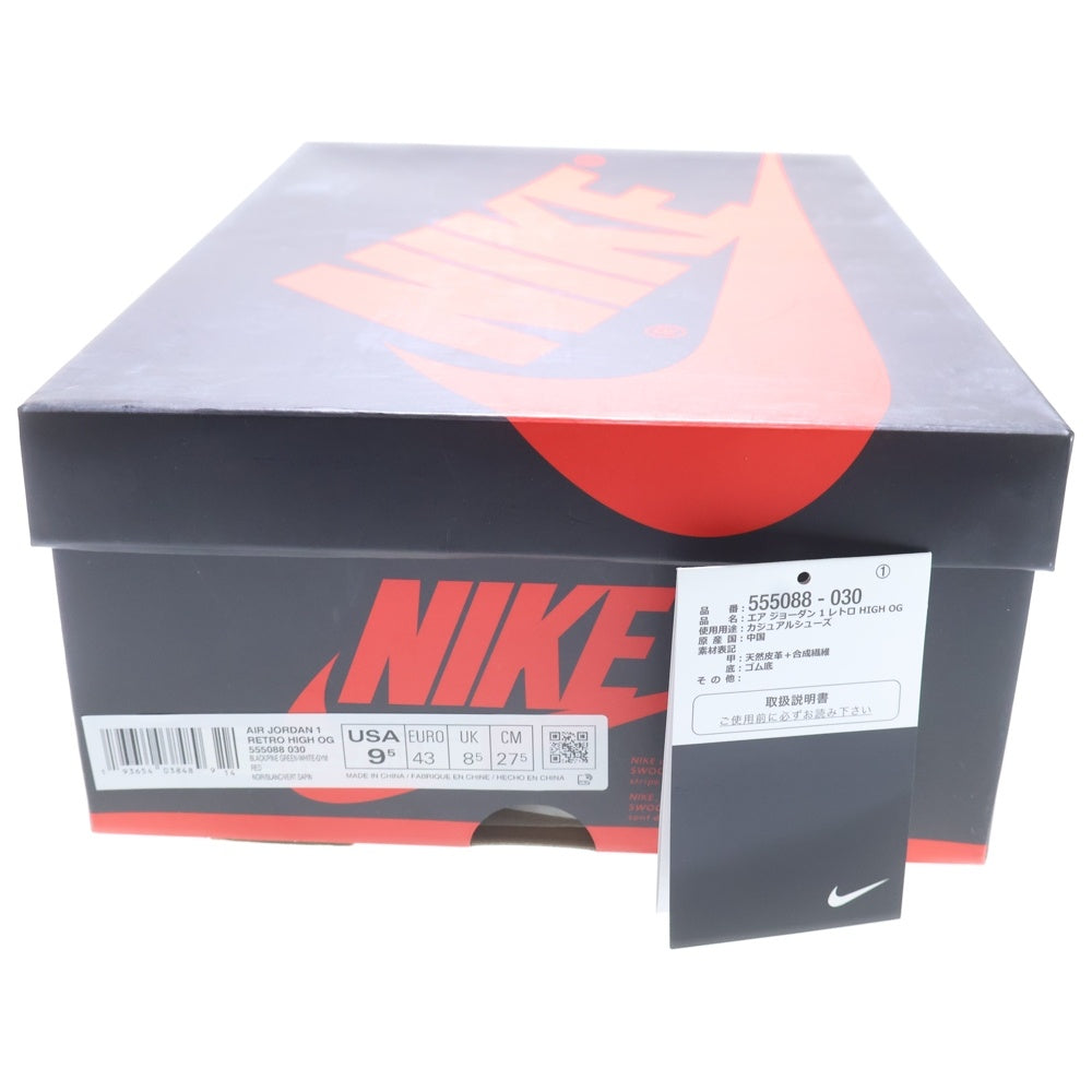 NIKE(ナイキ) AIR JORDAN 1 RETRO HIGH OG PINE GREEN 555088-030 エアジョーダン1 パイングリーン ハイカットスニーカー ブラック/グリーン US9.5/27.5cm
