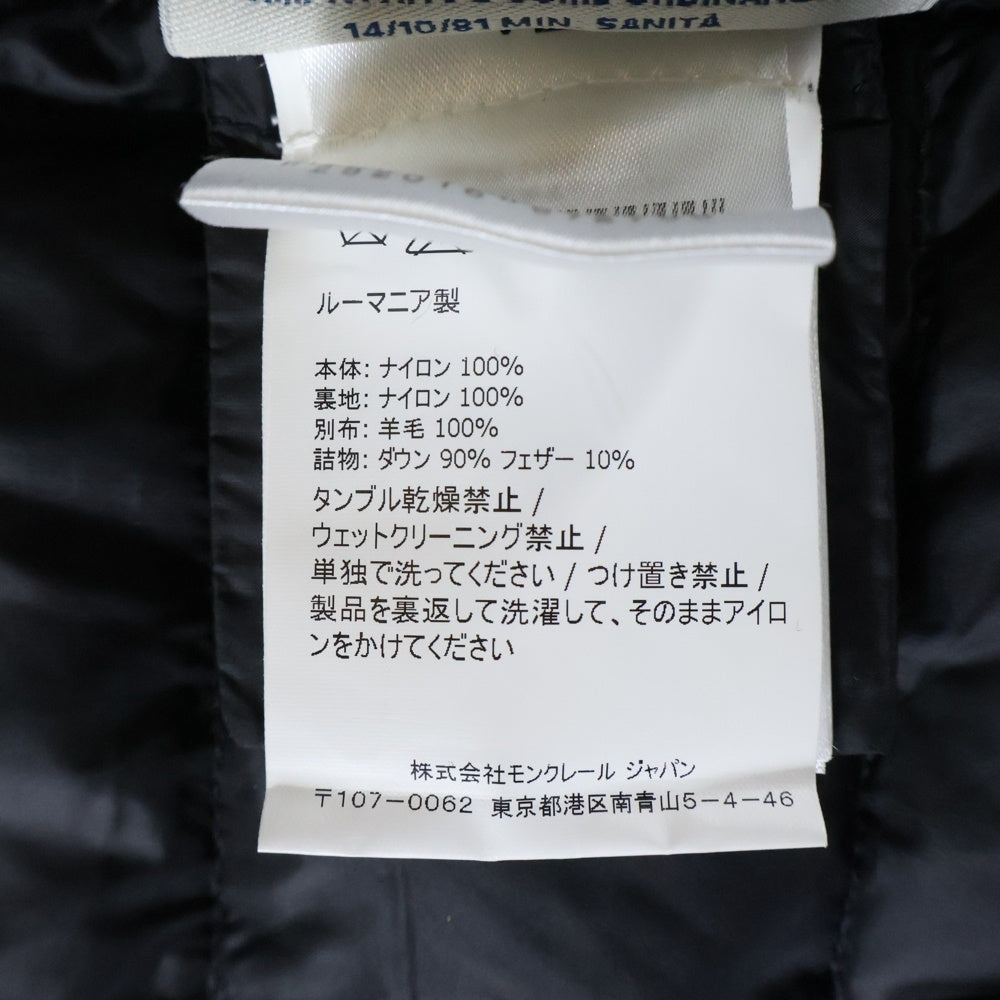 MONCLER(モンクレール) TRICOT CARDIGAN ニット切替 ダウンジャケット B20939453400 98124 ブラック レディース