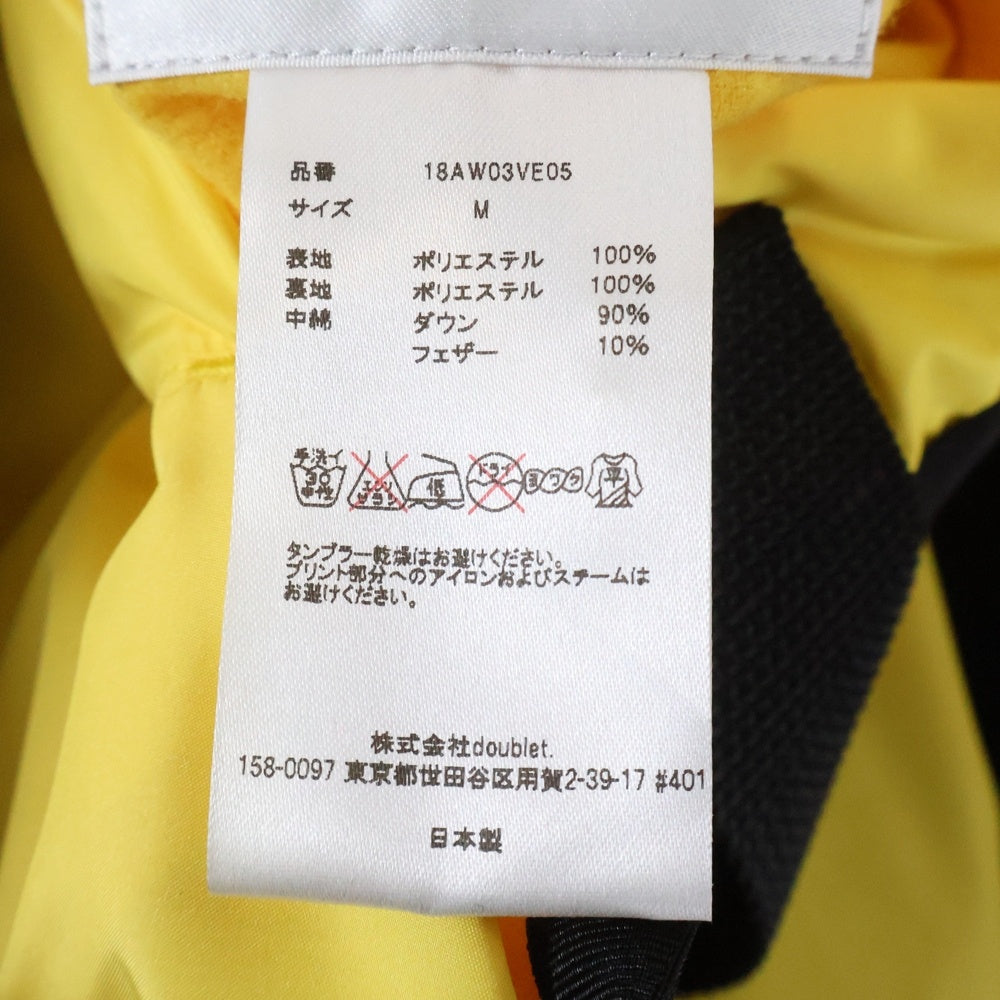 doublet(ダブレット) 18AW LIFE JACKET DOWN VEST ライフジャケットダウンベスト リバーシブル レッド/イエロー 18AW03VE05