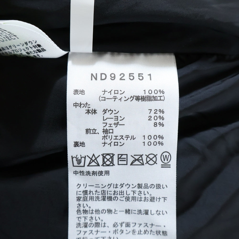THE NORTH FACE(ザノースフェイス) BALTRO LIGHT JACKET バルトロライトダウンジャケット ブラック ND92551
