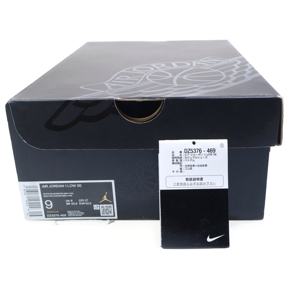 NIKE(ナイキ) AIR JORDAN 1 LOW TOKYO 96 DZ5376-469 エア ジョーダン 1 トーキョー ローカットスニーカー グレー/ブルー US9/27cm
