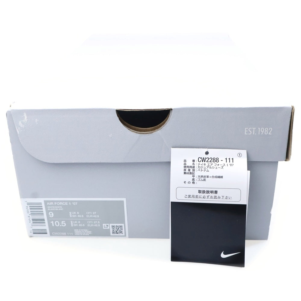 NIKE(ナイキ) AIR FORCE 1 07 CW2288‐111 エアフォース1 ローカットスニーカー シューズ ホワイト US9/27.0cm