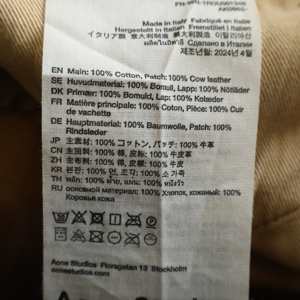 Acne Studios(アクネ ストゥディオズ) Loose Fit Jeans 2006f In Cognac ワックス加工 ルーズフィット バギー パンツ レディース ブラウン FN-WN-TROU001346