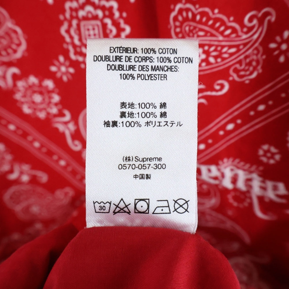 SUPREME(シュプリーム) 18SS Bandana Track Jacket バンダナ ナイロントラックジャケット レッド