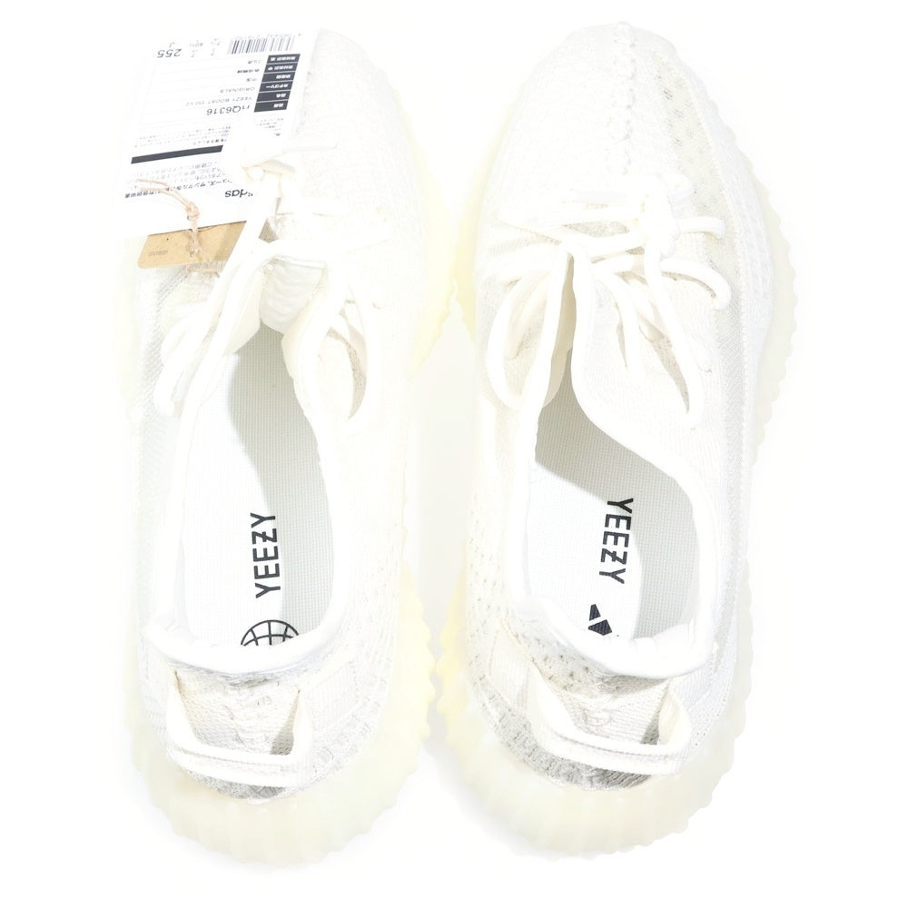 adidas(アディダス) YEEZY Boost 350V2 Bone HQ6316 イージーブースト350 ボーン ローカットスニーカー US7.5/25.5cm ホワイト