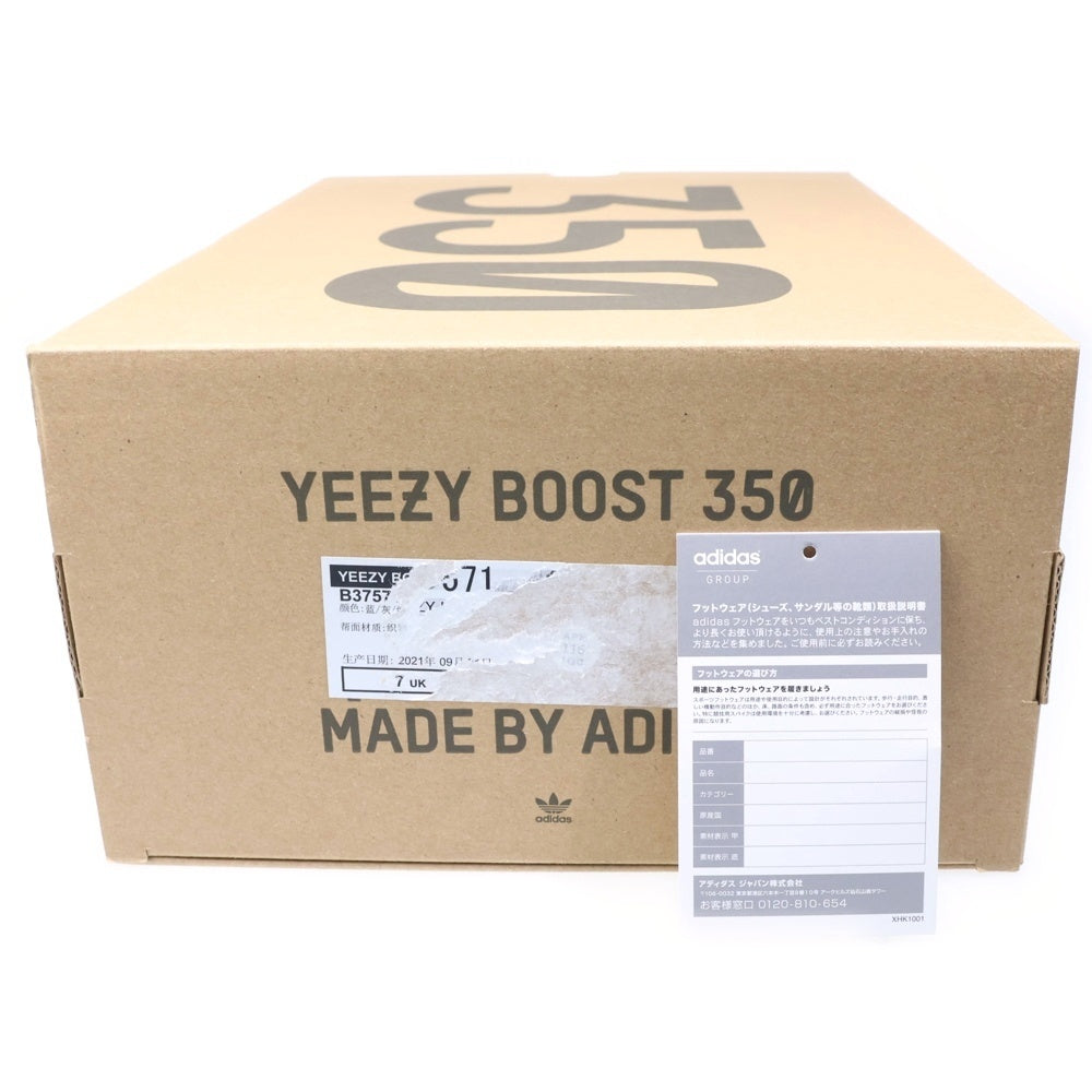 adidas(アディダス) YEEZY BOOST 350 V2 BLUE TINT B37571 イージーブースト ブルーティント ローカットスニーカー ホワイト US7.5/25.5cm