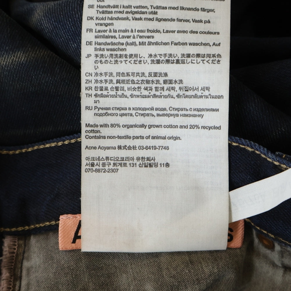 Acne Studios(アクネ ストゥディオズ) FN Darkside Leather Pants ダークサイド レザーポケット バギー パンツ インディゴ B00370