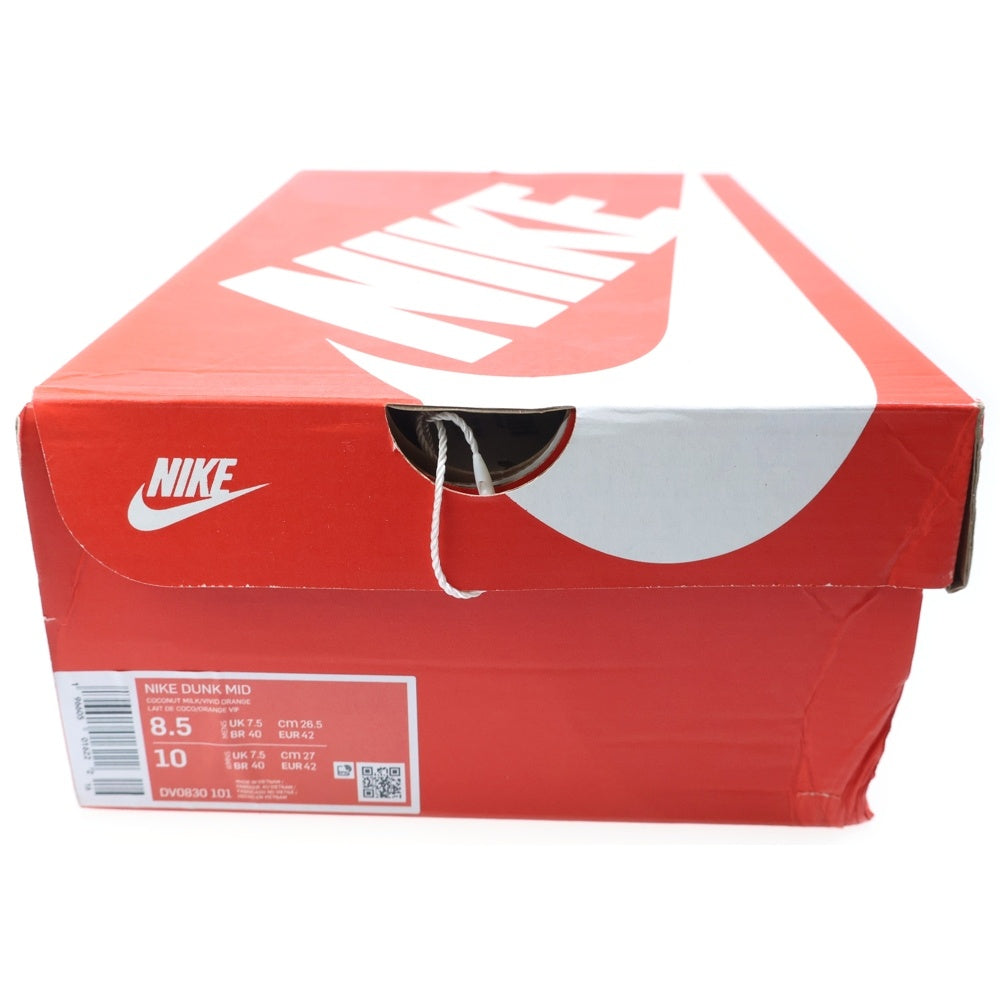 NIKE(ナイキ) DUNK MID COCONUTS MILK DV0830-101 ダンクミッド ココナッツミルク ミッドカットスニーカー マルチ US8.5/26.5cm